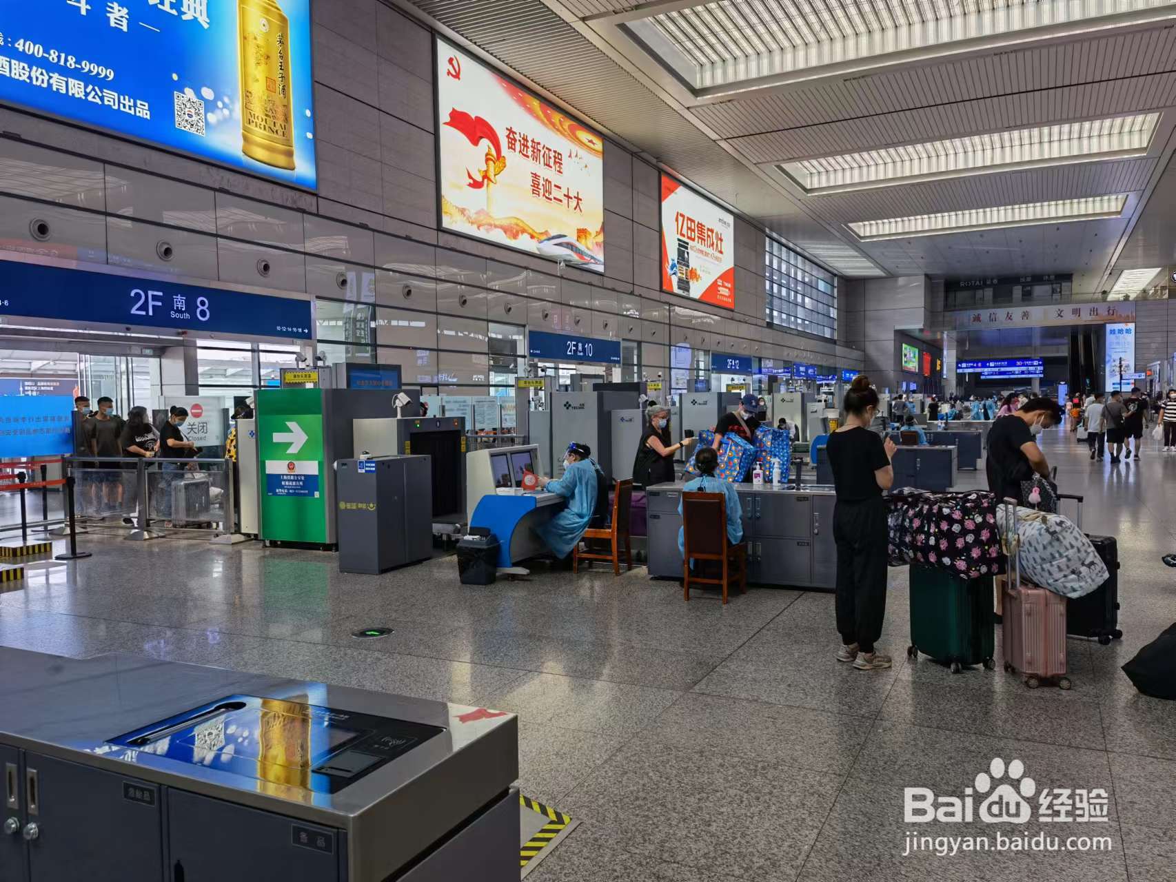 沪高铁抵京后隔离攻略