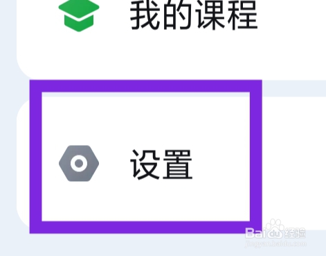 WPS怎样设置私密文件夹功能