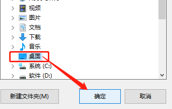 迅捷屏幕录像工具如何将录制视频保存到桌面？