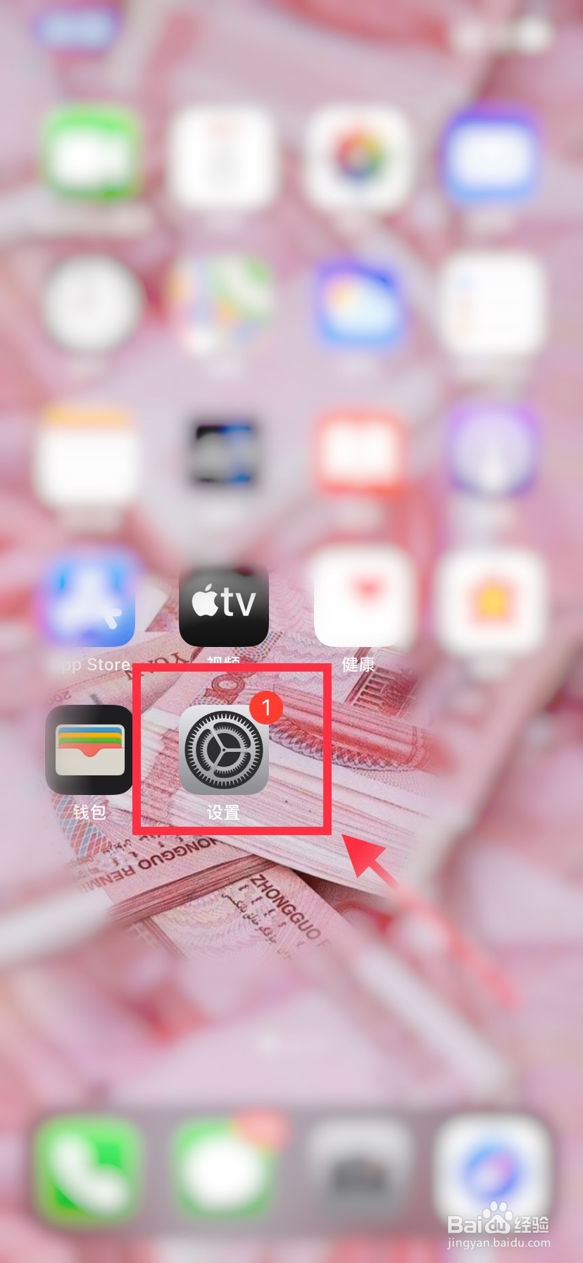 通讯录怎么从安卓导入苹果