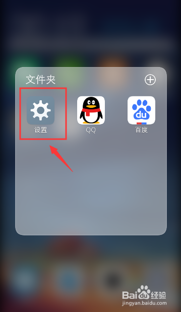 vivo手机双卡怎么设置默认呼叫卡