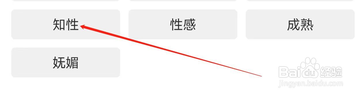 饭友怎样查找知性