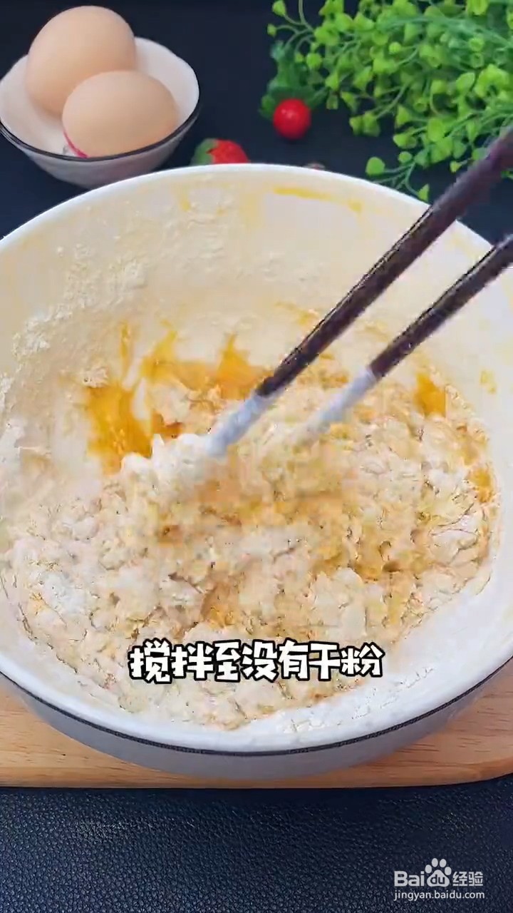 在家怎么做蛋糕