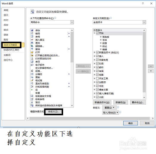 办公软件使用操作技巧（22）
