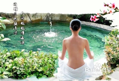 张家界万福温泉游玩项目