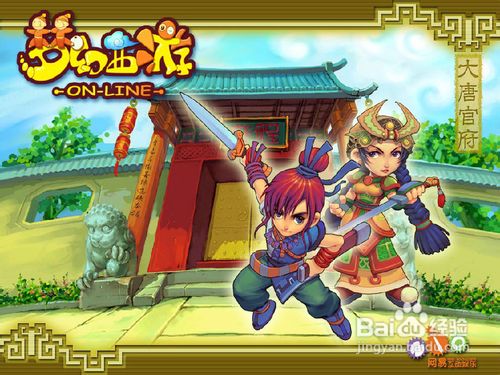 梦幻西游钓鱼技巧攻略