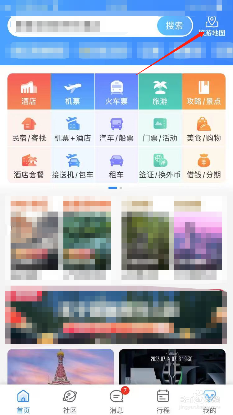 甘肃陇南有什么好玩的景点