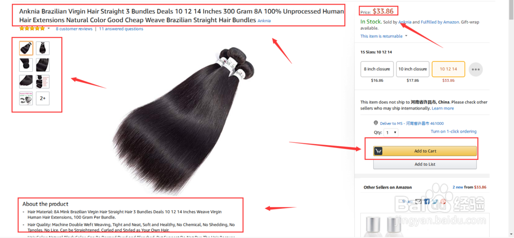 亚马逊店铺如何运营？