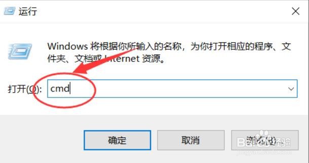 Win10win键被锁了怎么办？