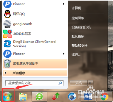 Win7怎么连WiFi