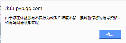 王者荣耀体验服申请时间与详细步骤