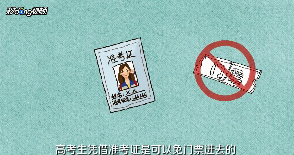 如何更好地去宜春市明月山旅游