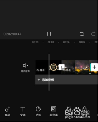 剪映视频封面怎么固定