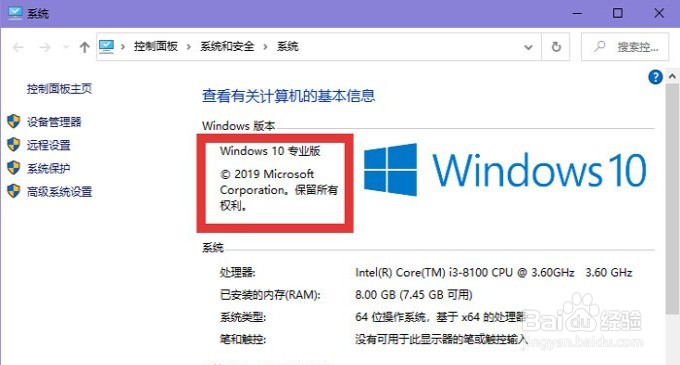 Windows Sandbox打开方法