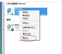 IP地址冲突怎么办呢