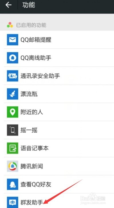 微信如何清理朋友圈