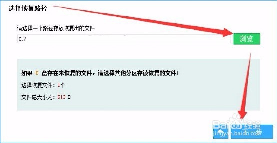 如何恢复华为手机误删删除的图片