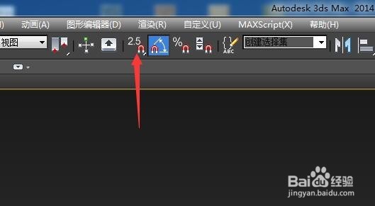 怎么利用3DMAX快速画个楼梯踏步