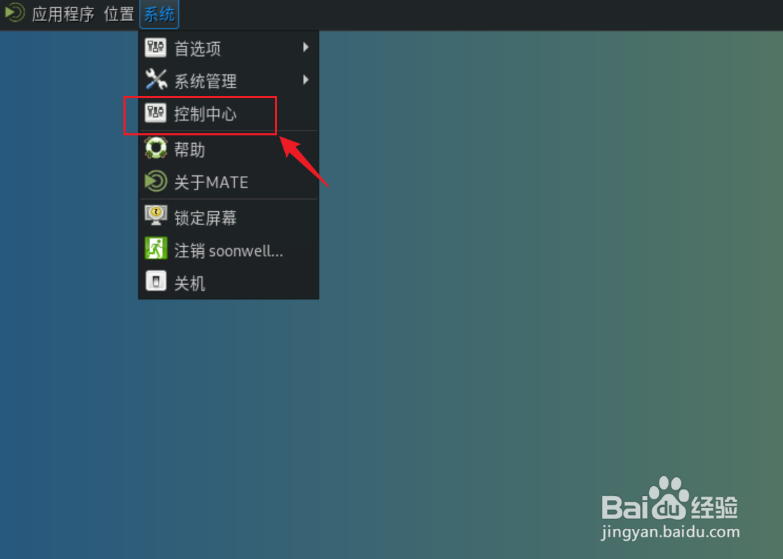 Debian11 Mate如何设置默认PDF文档查看器