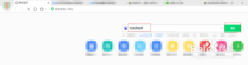 如何在松桃百姓网发帖