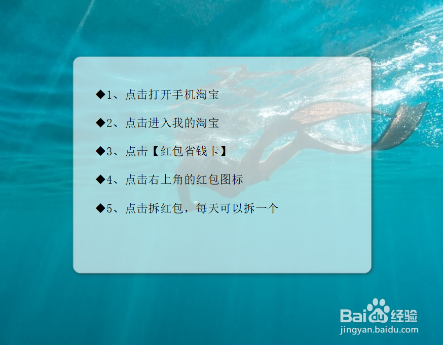 淘宝哪里可以每天免费领红包?