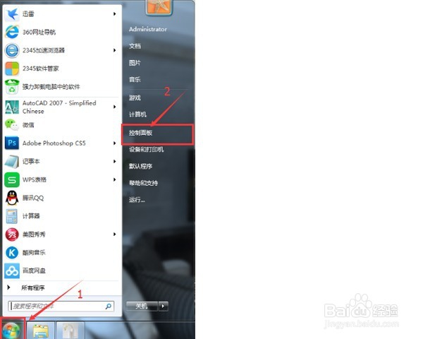 怎么设置默认的浏览器