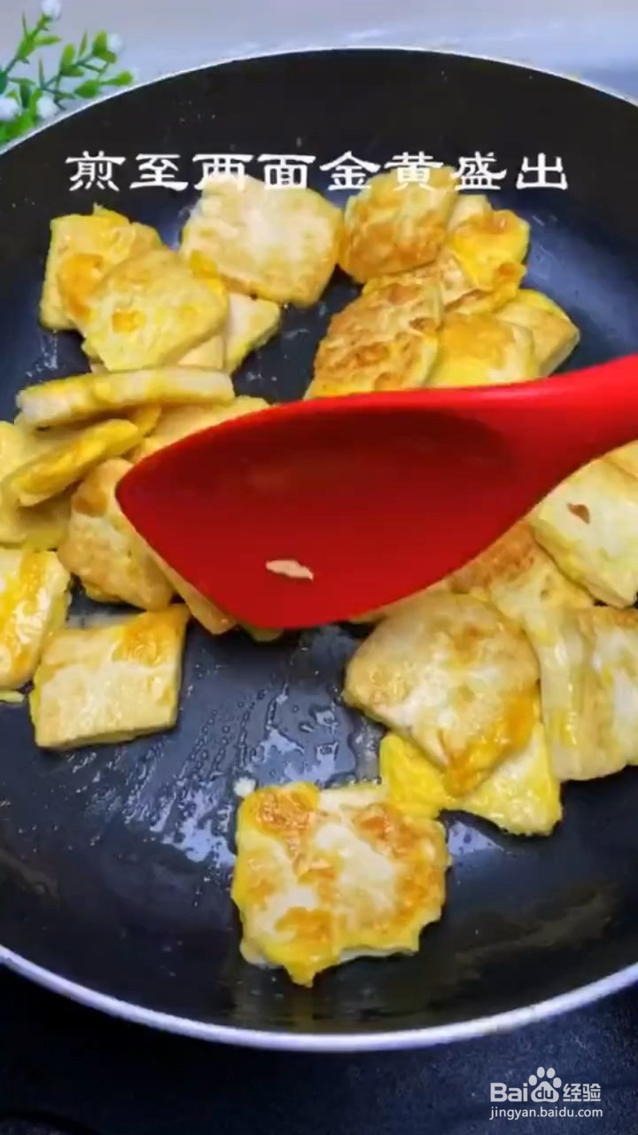 豆腐的烹饪小技巧
