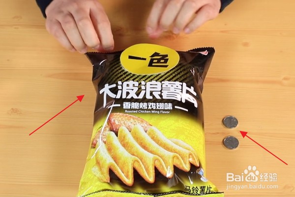 如何快速撕开零食包装？