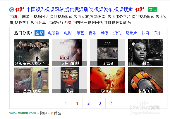 优酷怎么改id