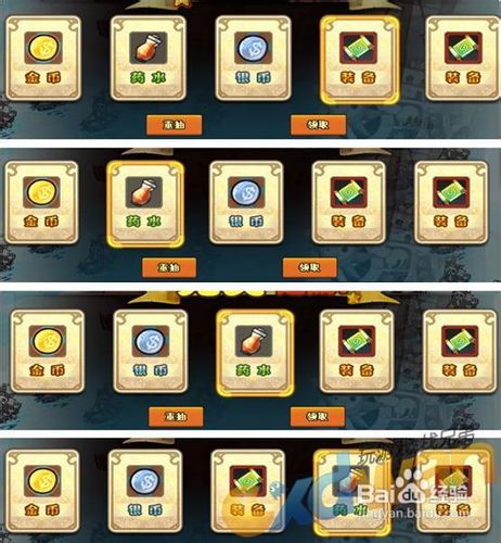 兄弟玩小小海贼王副本翻牌技巧