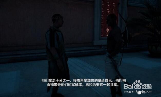 征税名目and狂野旅程