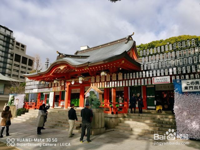 日本神户之行