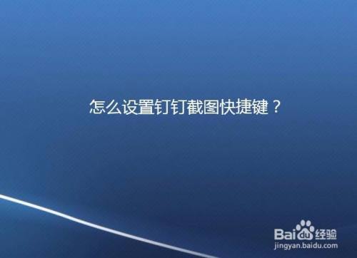 類似360軟件管家的軟件_和釘釘類似的工作軟件_鼻釘舌釘酒窩釘耳擴紋身美女貼吧