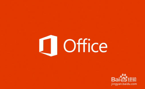 office2010,2013激活教程