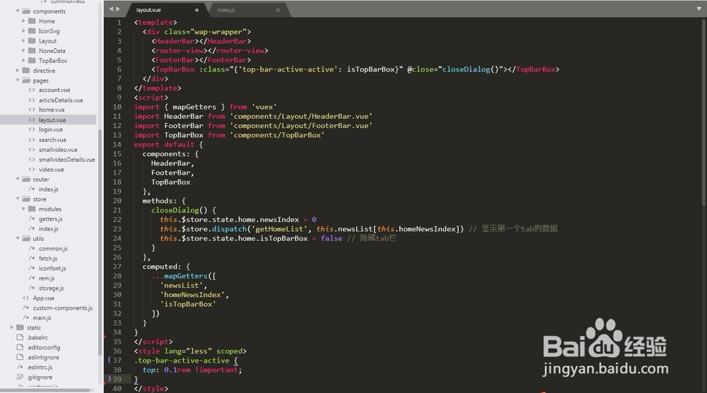 Vue仿今日头条--手机端的状态管理、头部和底部