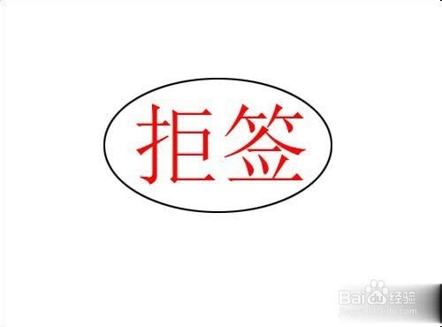 淘集集怎么退款