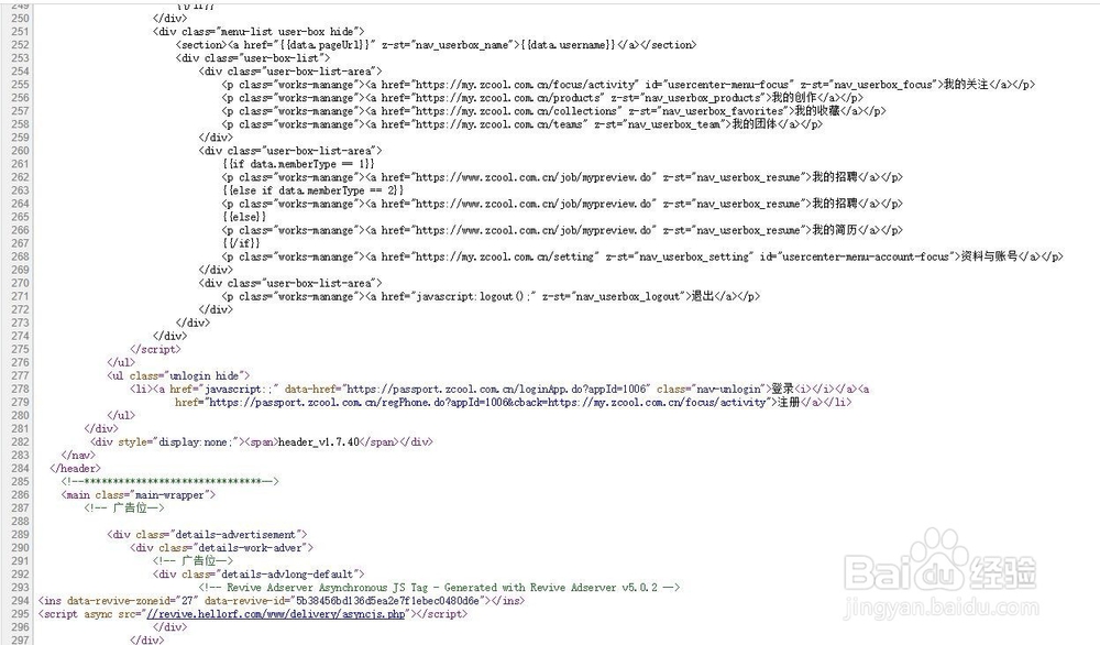 如何获取页面视频地址并下载