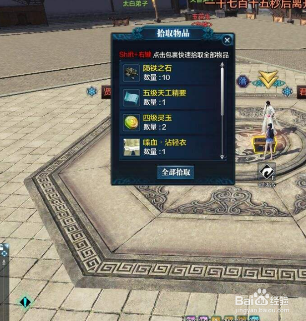 天刀开封会八荒之蓝攻略