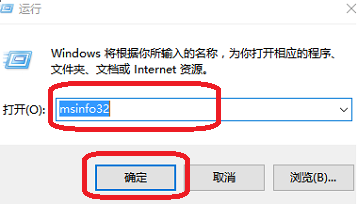 电脑怎么调出运行程序
