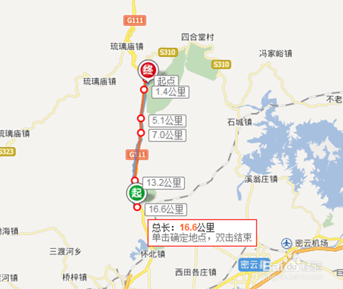 北京骑行路线攻略