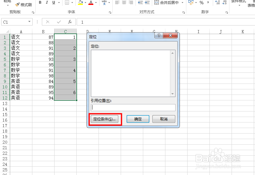 怎么批量删除Excel单元格中隔一行删除一行？