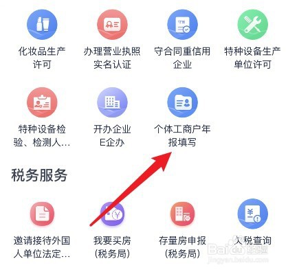 营业执照没有年审怎么处理