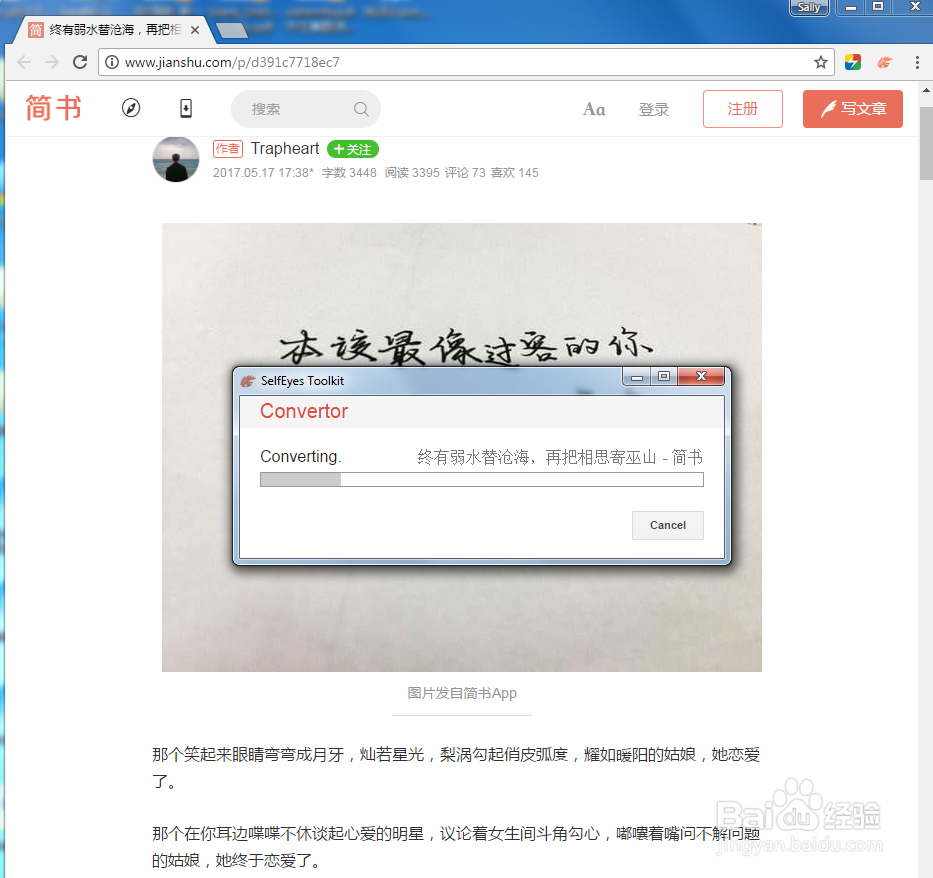 HTML2PDF 将网页转换为PDF