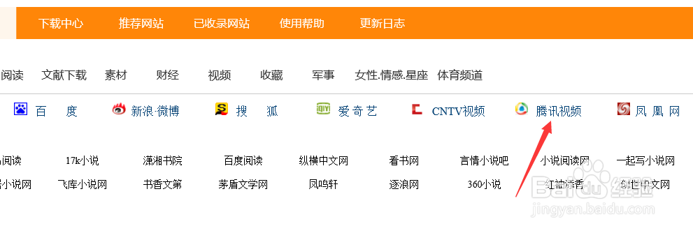 一键上网无需等待，成为视频会员VIP