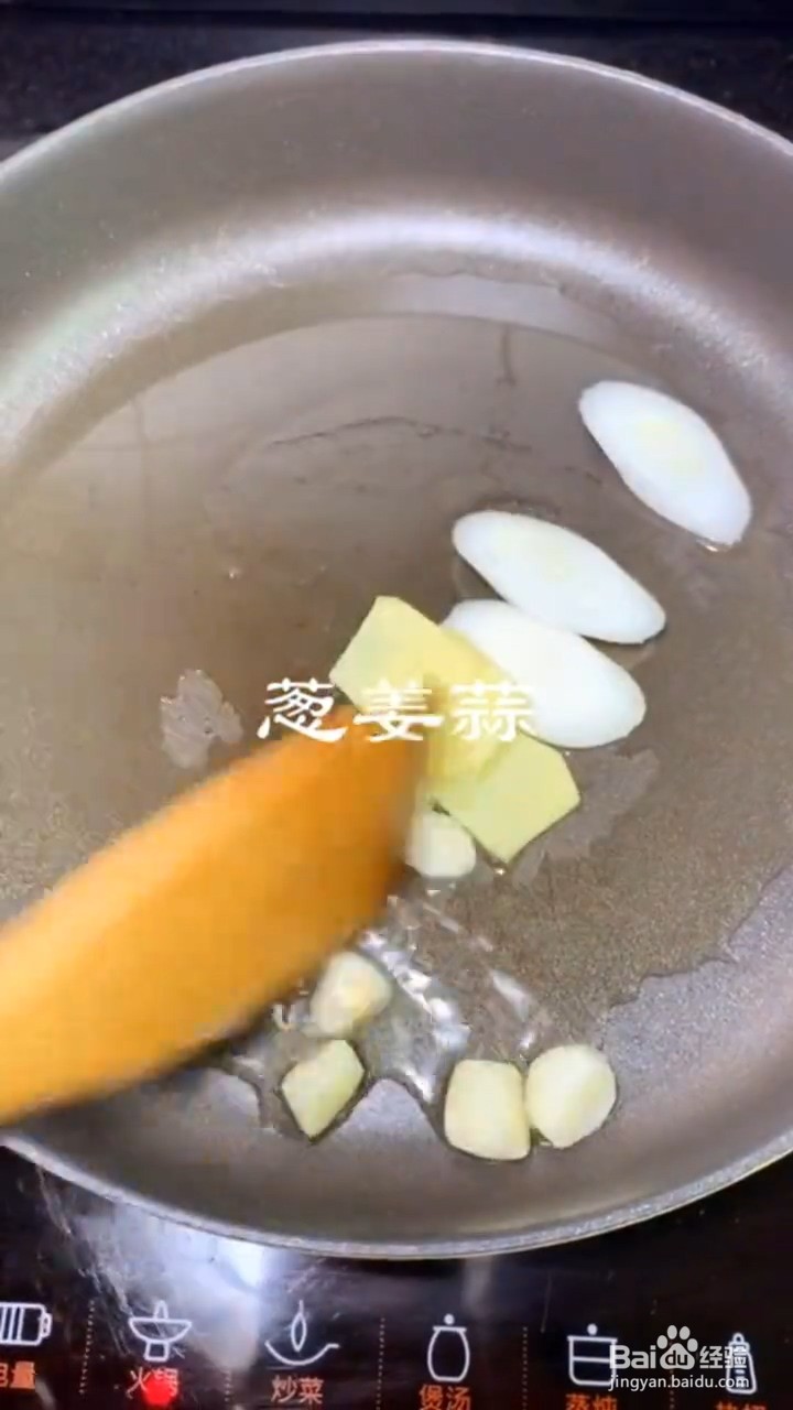 如何制作鸡公煲