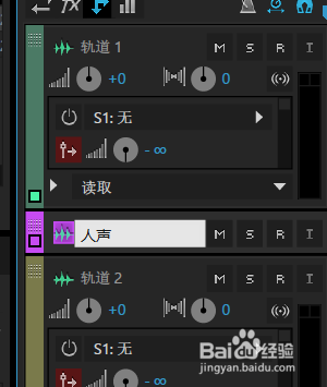 如何像电台一样，说话时人声自然变小