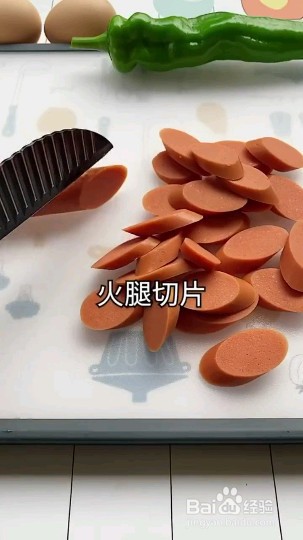 怎么做青椒炒鸡蛋