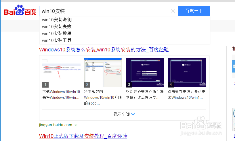 怎么打开win10系统的屏幕键盘？