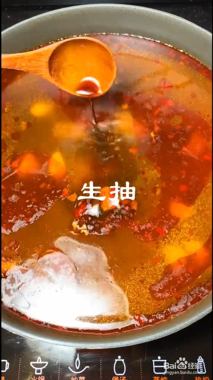 如何制作家庭版的水煮肉片
