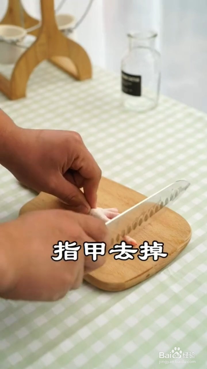 怎么做柠檬鸡爪？